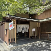 THE FUNATSUYA - 