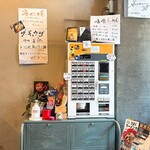 らーめん梶原 - 