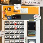 らーめん梶原 - 