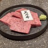 焼肉 いる