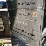 recte - このビル