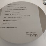 recte - こだわり