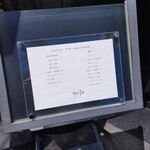 recte - 外メニュー