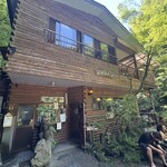 月待の滝 もみじ苑 - 