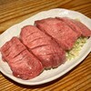 深川焼肉ホルモン 蔵 門前仲町本店