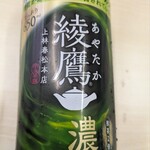 薬 マツモトキヨシ - ドリンク写真: