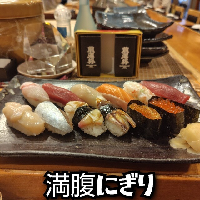 Sushi no Fukui E photo 3