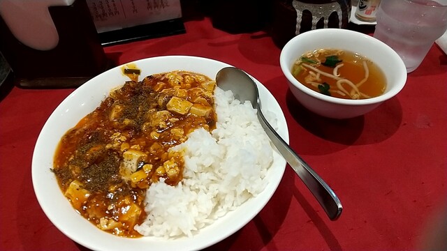 Chinma Ya Meguro Ten photo 5