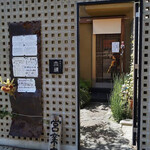 蕎麦切り大城 - 