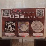 Pizzeria Bakka M'unica - 