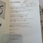 ミクニナゴヤ - 