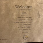 幻の和牛と三崎港直送鮮魚 モルゲン - 