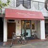 マリーフランス 北山店