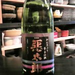 新和食 きくい - 日本酒悪太郎