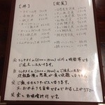 魚屋カフェ 濱の市 - 201410　濱の市　メニュー