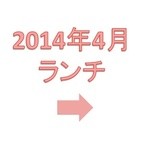 新屋敷 幸福論 - 