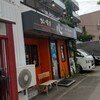 カレー食堂 心 札幌本店
