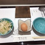 Sukihana Shinbashi ginzaguchi ten