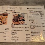 神楽坂 ココチーノ - 