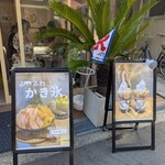 Açai base almalio - 