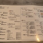 神楽坂 ココチーノ - 