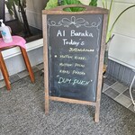 インド・パキスタン料理 アルバラカ - 本日のスペシャル