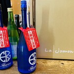 ラ ジョウモン - 