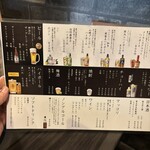 焼肉小屋 いなかもん - 