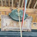 ラ ジョウモン - 