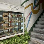 喫茶コンパル - 