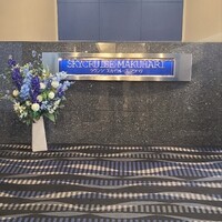 スカイクルーズマクハリ アパホテル＆リゾート東京ベイ幕張 - 