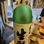大衆酒場 博多 かつりき - 