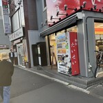 麺家 たいせい - 