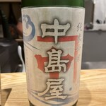 お晩酌 池田や - 