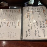 銀平 和歌山本店 - 