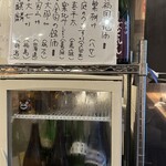 大衆酒場 博多 かつりき - 