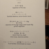 けやき坂 - 