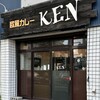 欧風カレーKEN