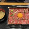 肉屋黒川 那覇首里店