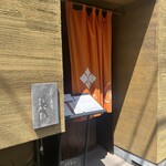 手打ち蕎麦 たがた - 