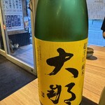 大衆酒場 博多 かつりき - 