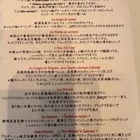 ナベノ-イズム - 