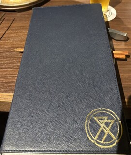 Niku Tei Futago iki Karuizawa Ten