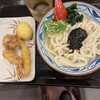 丸亀製麺 横浜上白根店