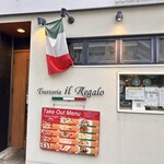 トラットリア イル レガーロ - 