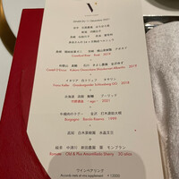 スガラボヴィー - 