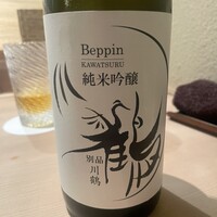 天麩羅 安藤 - 