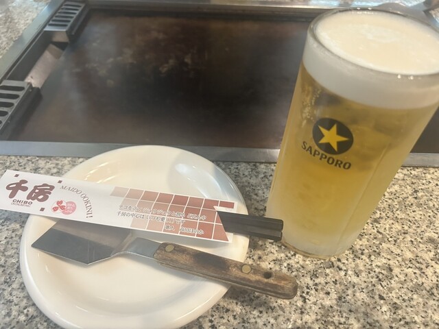 Chibo Sapporo Asti 45 Ten photo 2