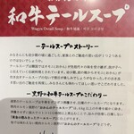 和牛一頭買い 焼肉ホルモン黒野 - 