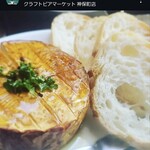 クラフトビアマーケット 神保町店 - 